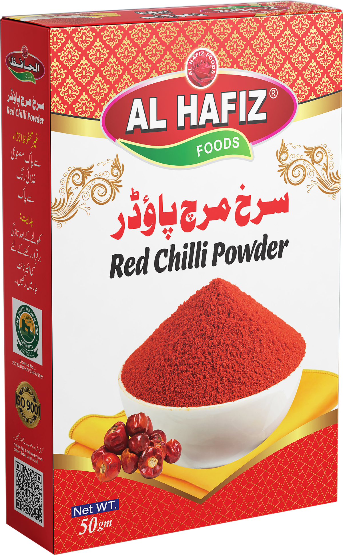 Red Chilli Powder