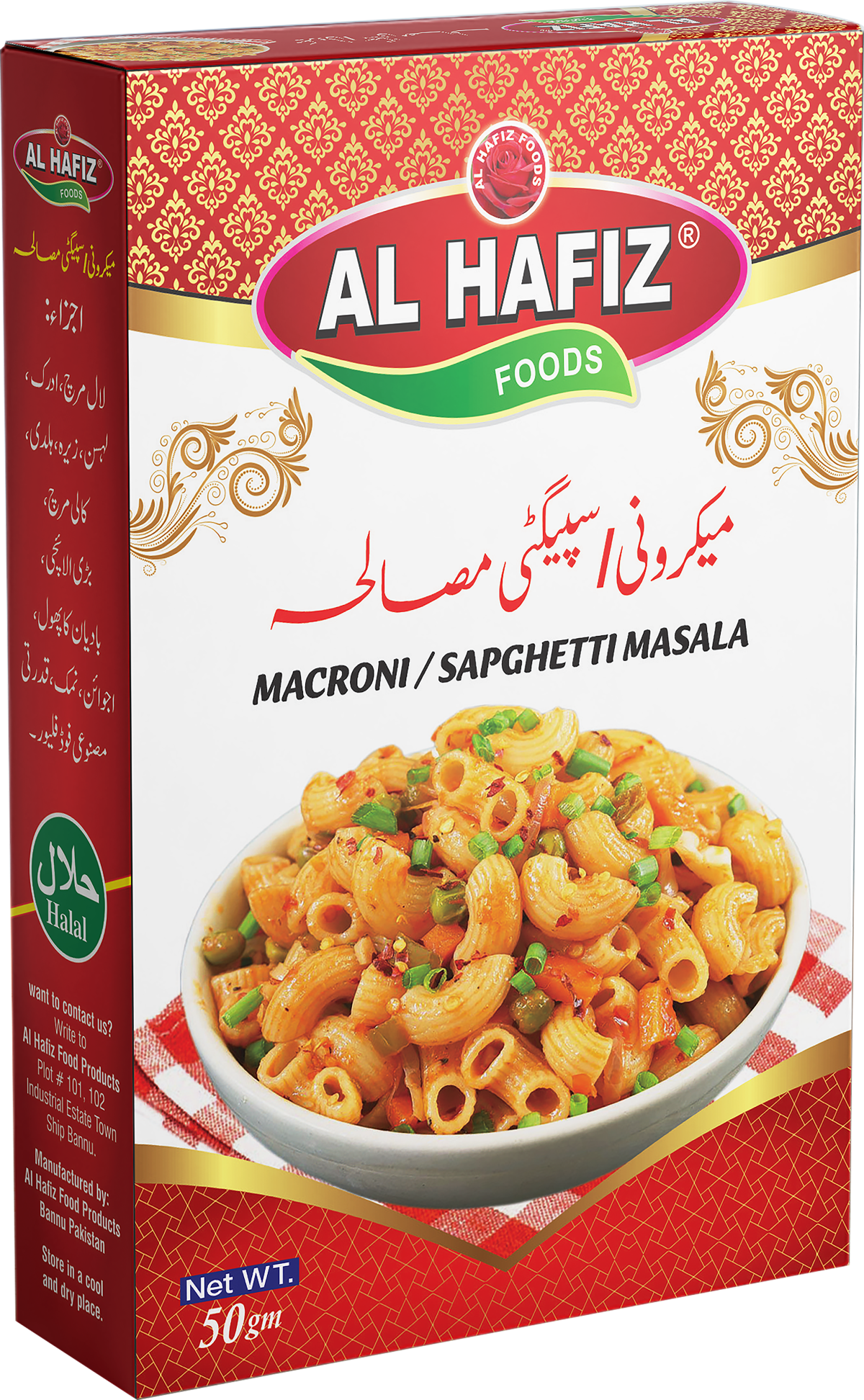 Macaroni & Spaghetti Masala