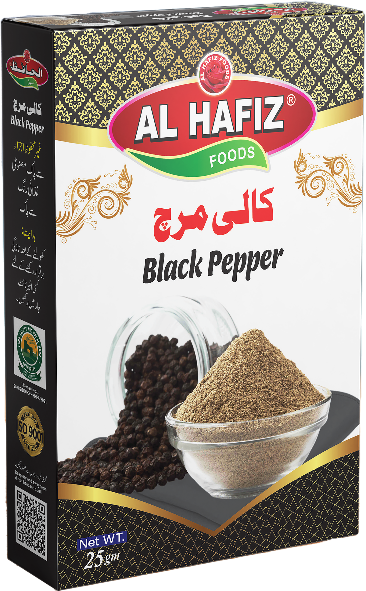 Black Pepper Powder