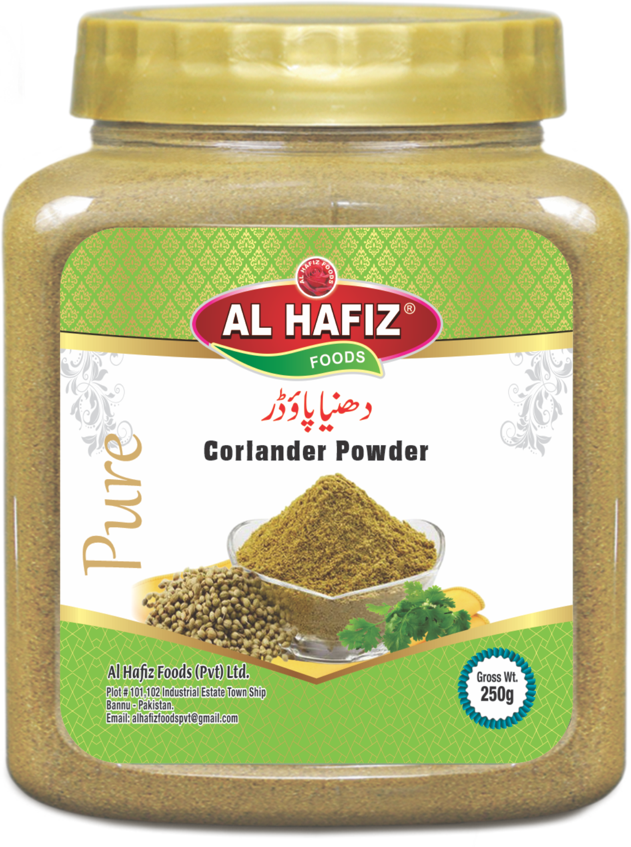 Coriander Powder