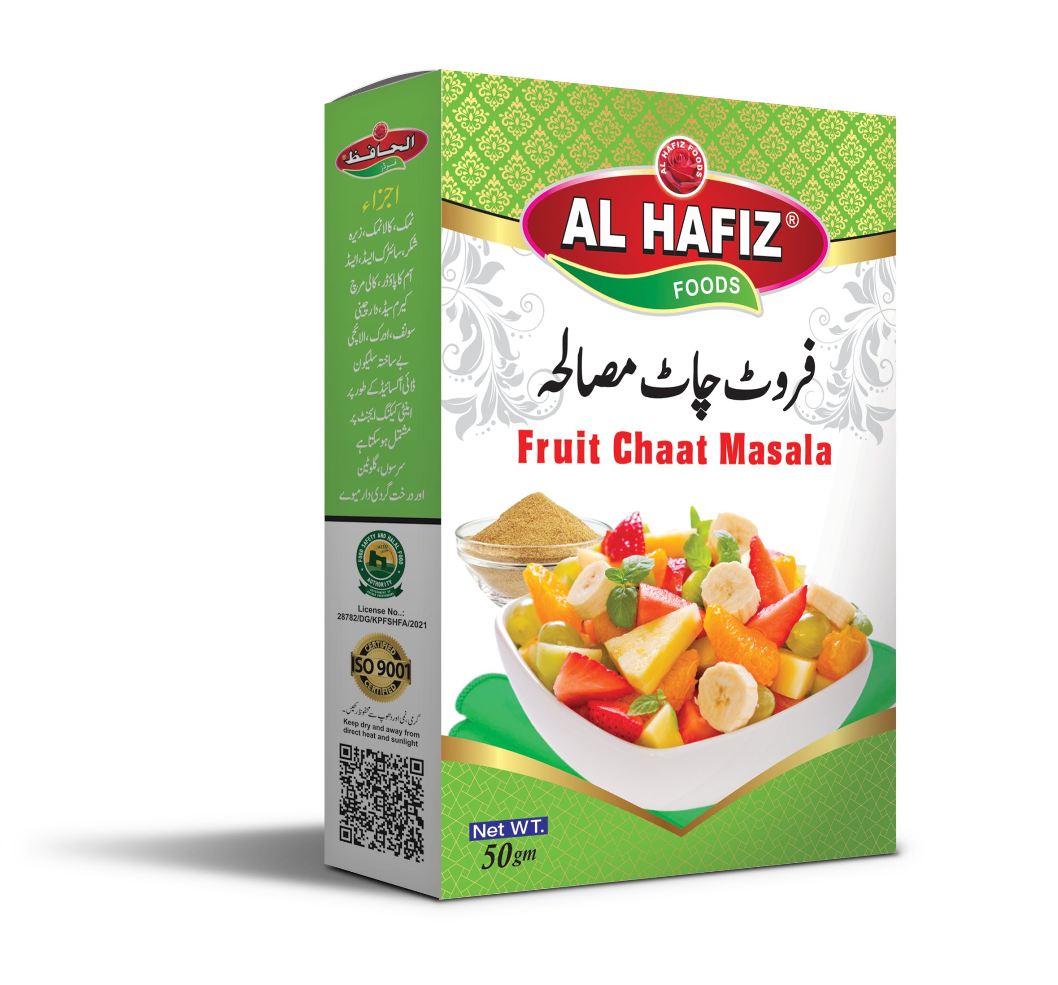 Fruit Chaat Masala